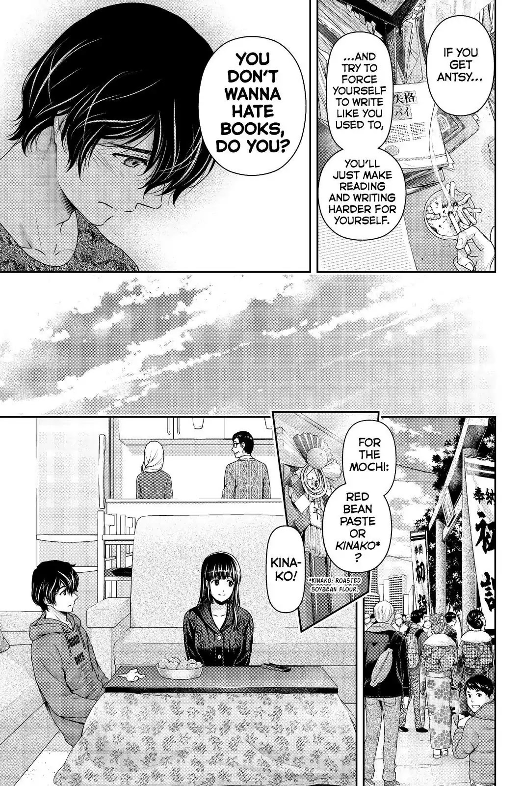 Domestic na Kanojo Chapter 209 page 9 - Chapter 209: Blank