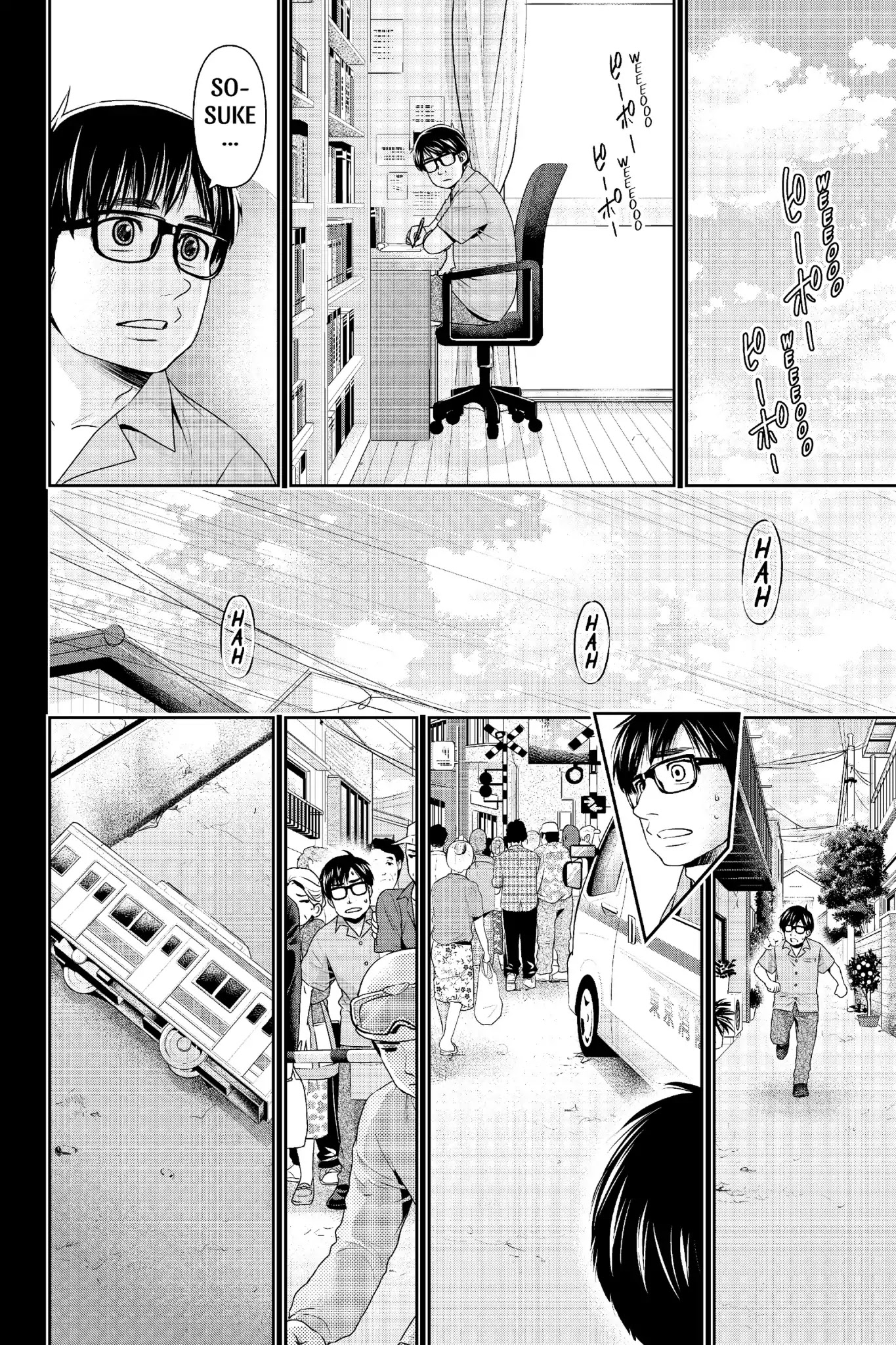 Domestic na Kanojo Chapter 210 page 17 - Chapter 210: A Certain Writer's Past