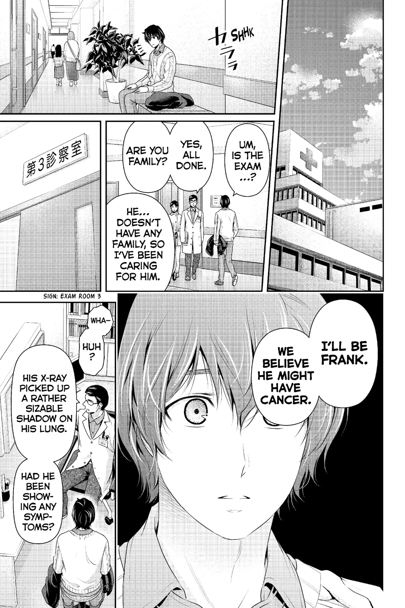 Domestic na Kanojo Chapter 211 page 6 - Chapter 211: As A Father, As A Daughter