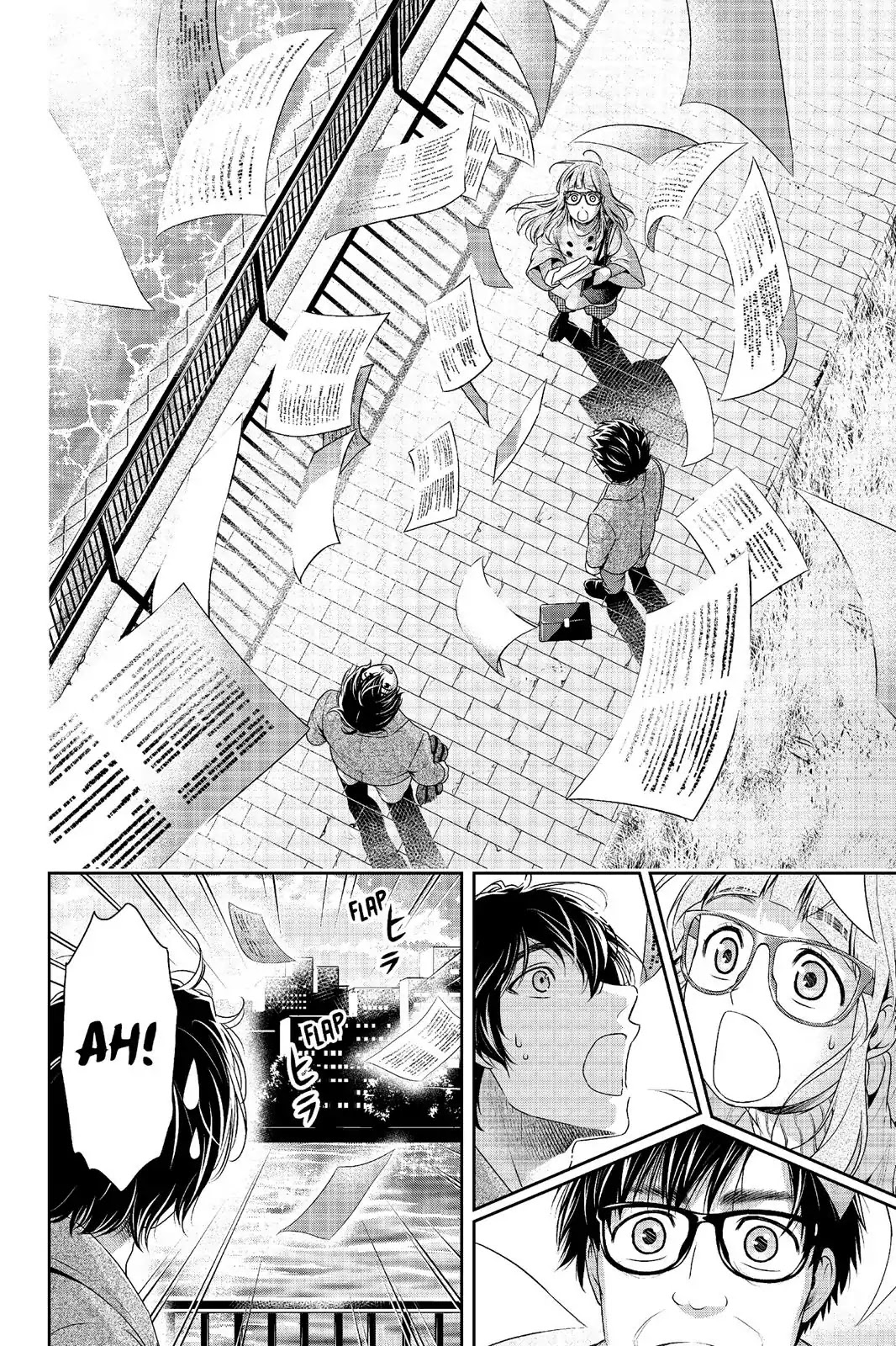 Domestic na Kanojo Chapter 212 page 13 - Chapter 212: A Declaration of War
