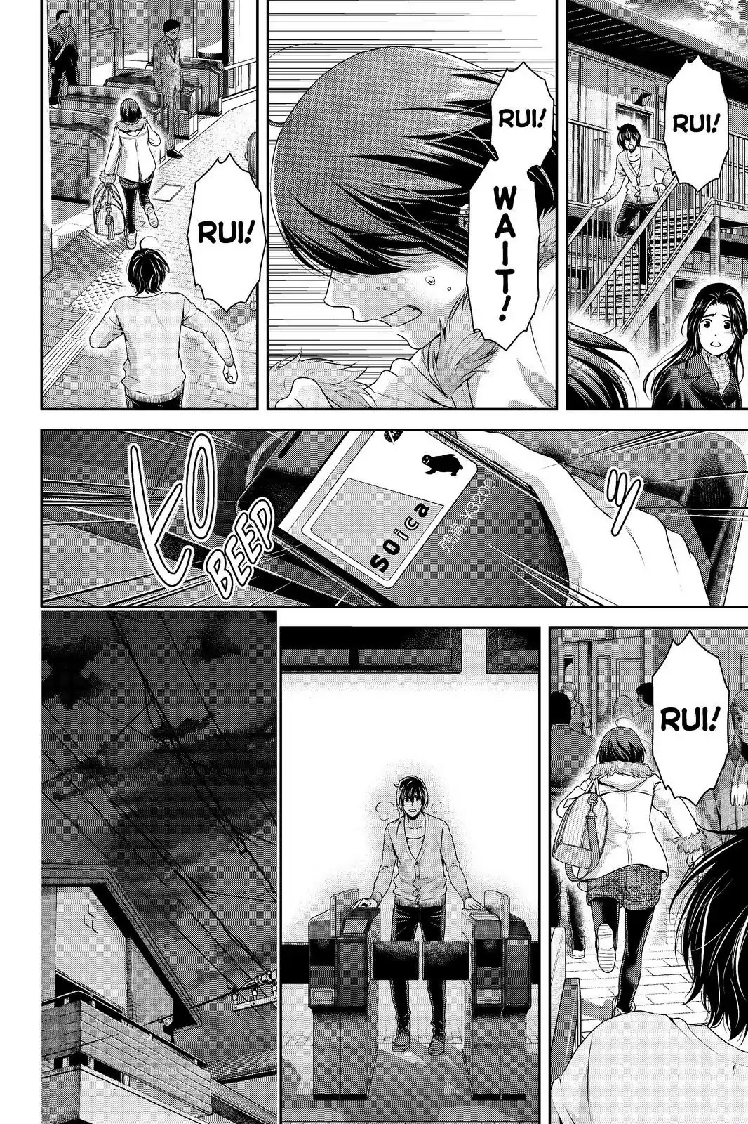 Domestic na Kanojo Chapter 214 page 18 - Chapter 214: I'm Home!