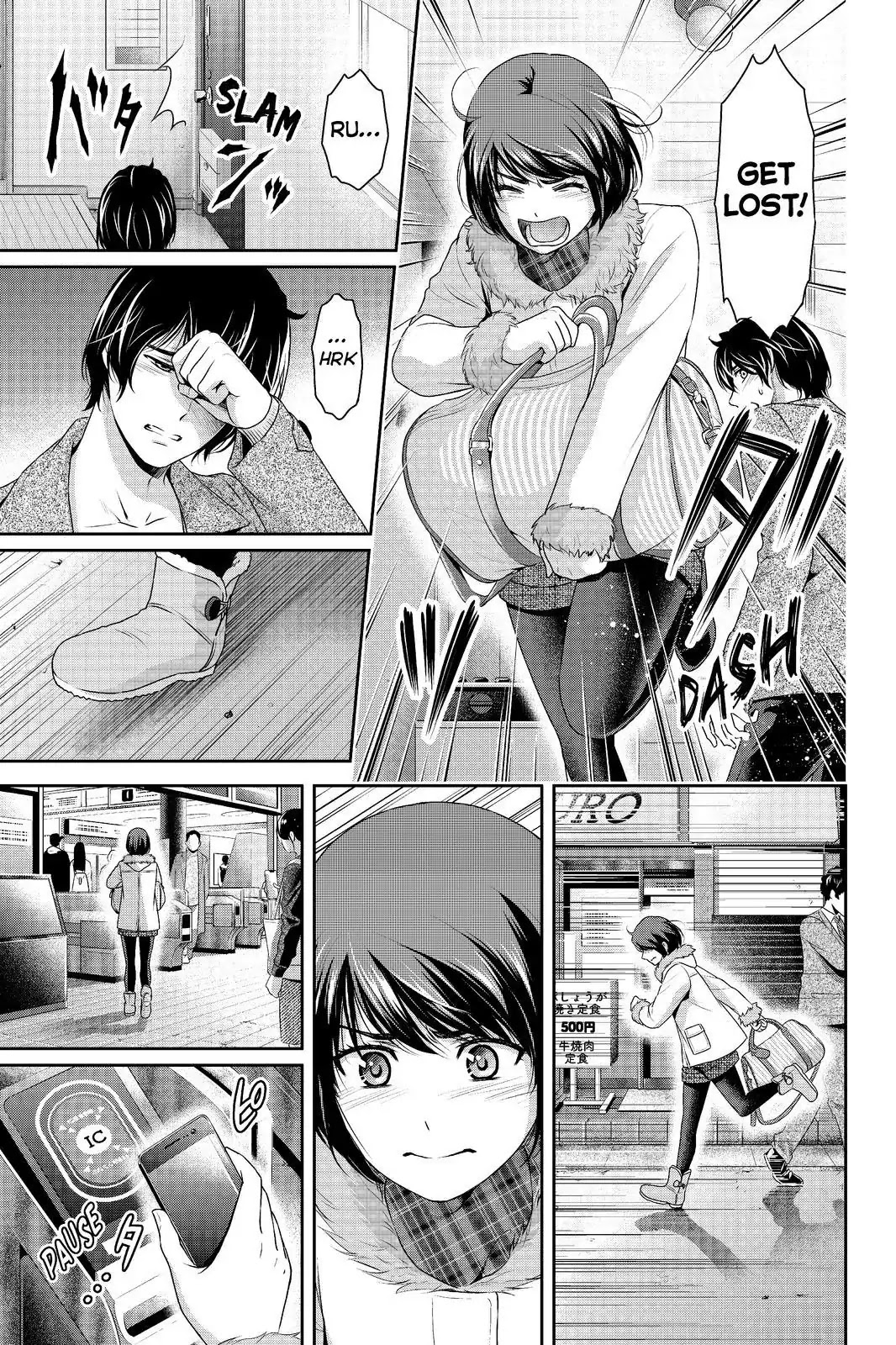 Domestic na Kanojo Chapter 214 page 9 - Chapter 214: I'm Home!