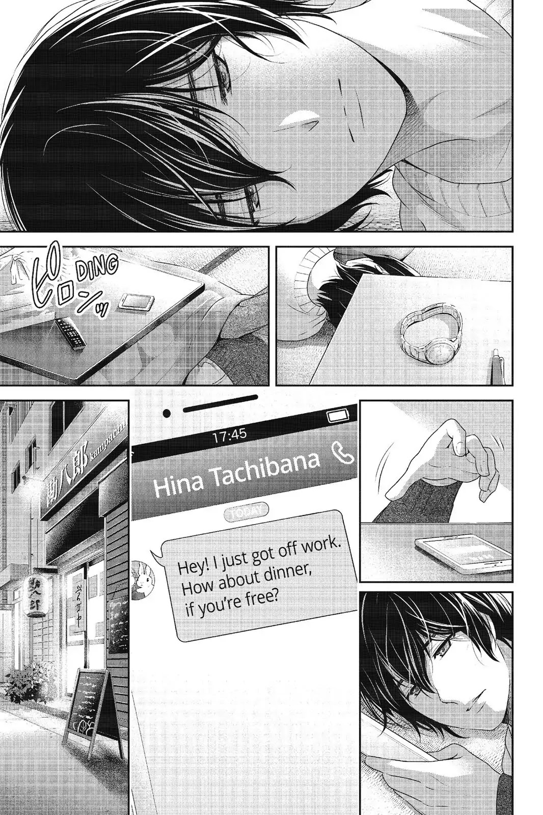 Domestic na Kanojo Chapter 217 page 5 - Chapter 217: Broken-Hearted Twister