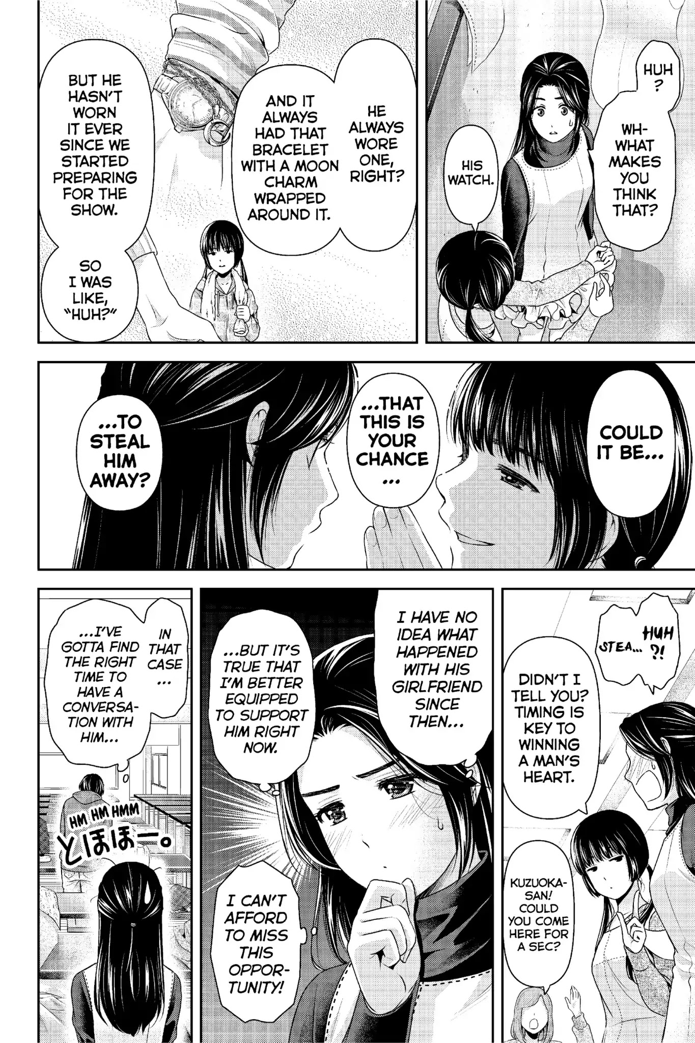 Domestic na Kanojo Chapter 218 page 5 - Chapter 218: Bad Girl
