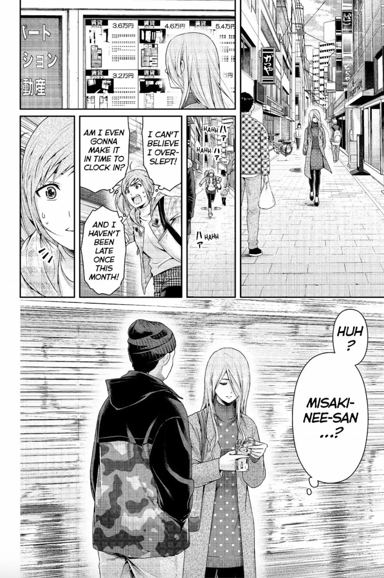 Domestic na Kanojo Chapter 220 page 18 - Chapter 220: Dreamless People