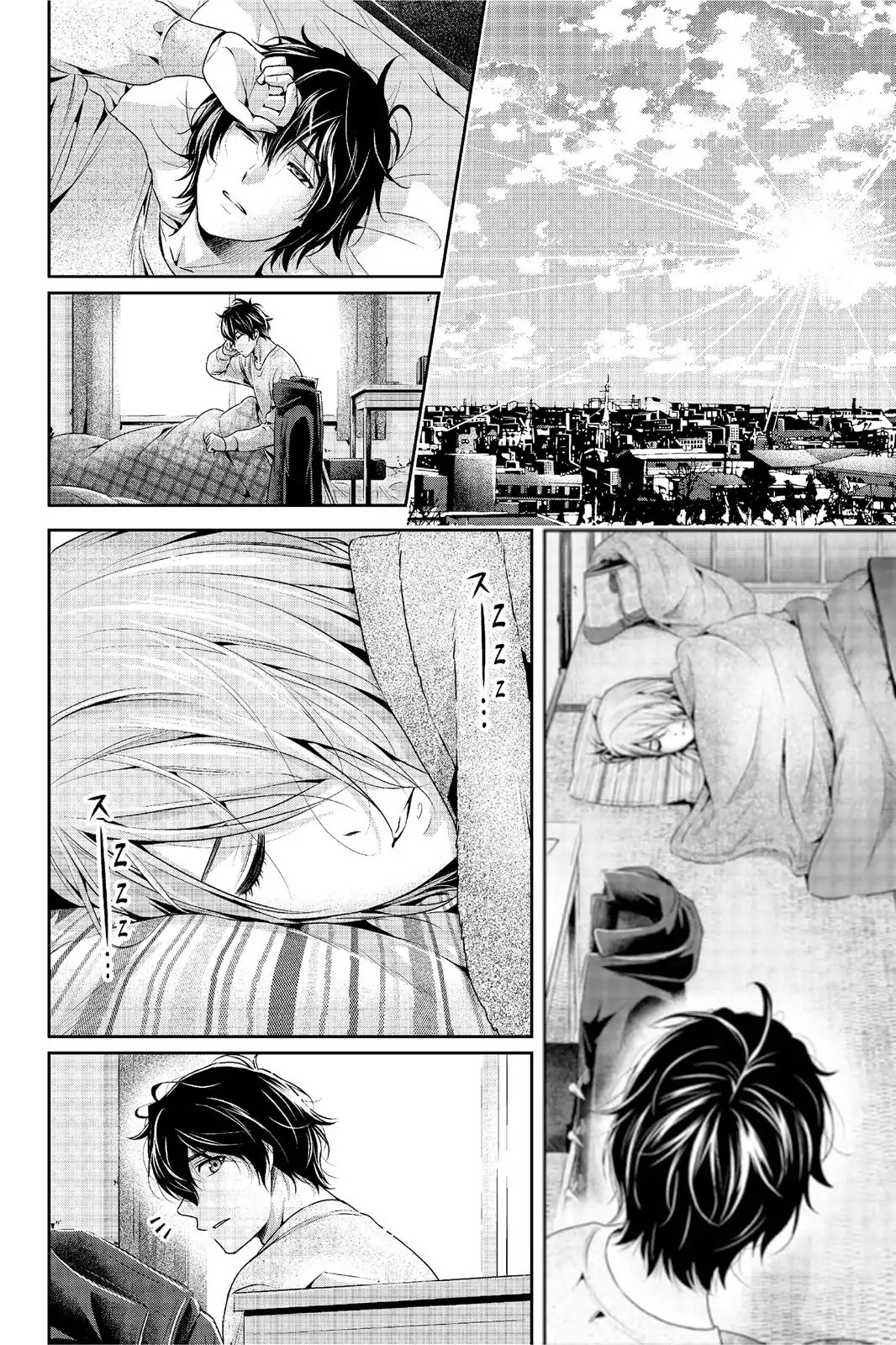 Domestic na Kanojo Chapter 221 page 17 - Chapter 221: A Night Together