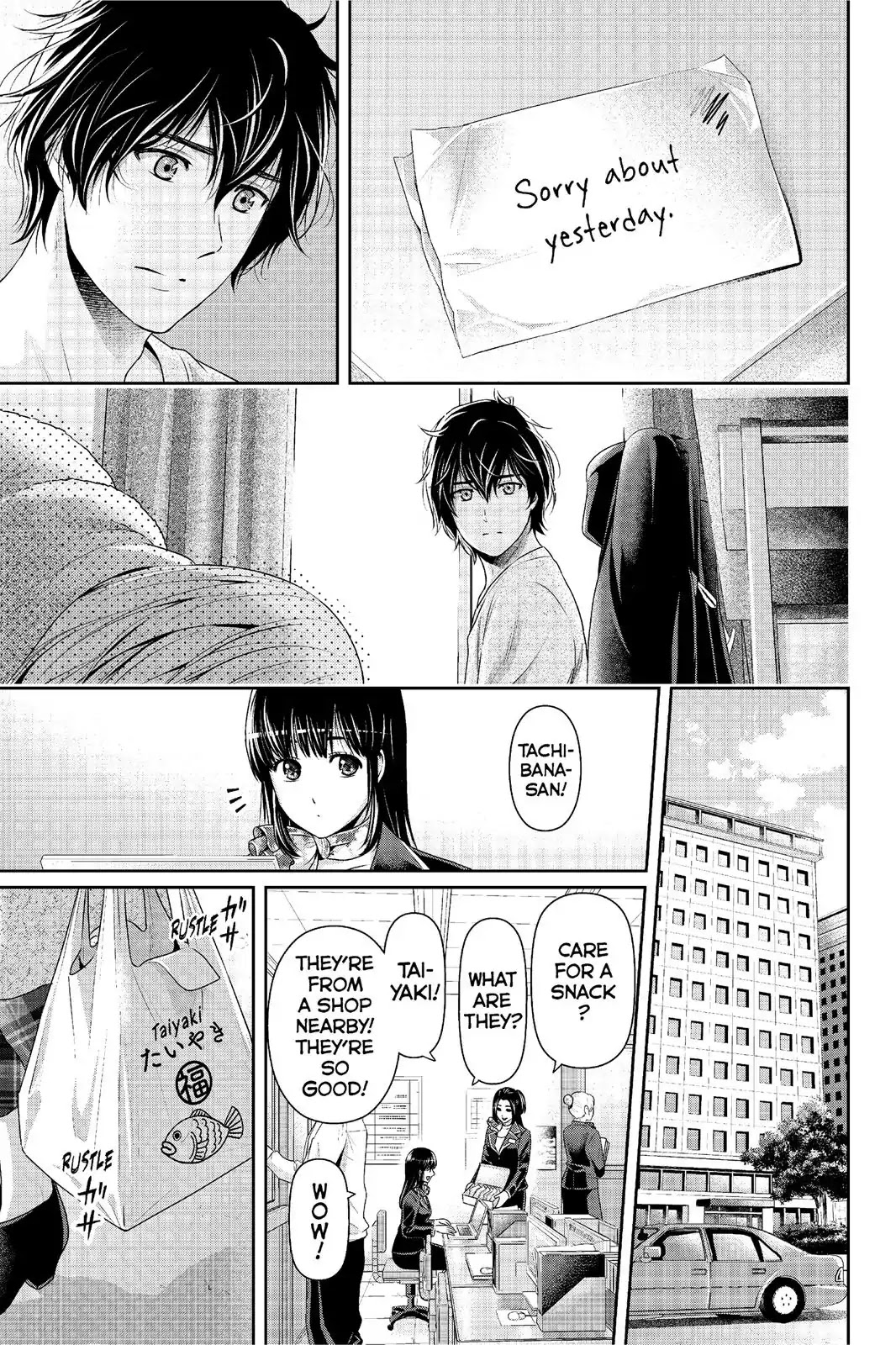 Domestic na Kanojo Chapter 221 page 18 - Chapter 221: A Night Together