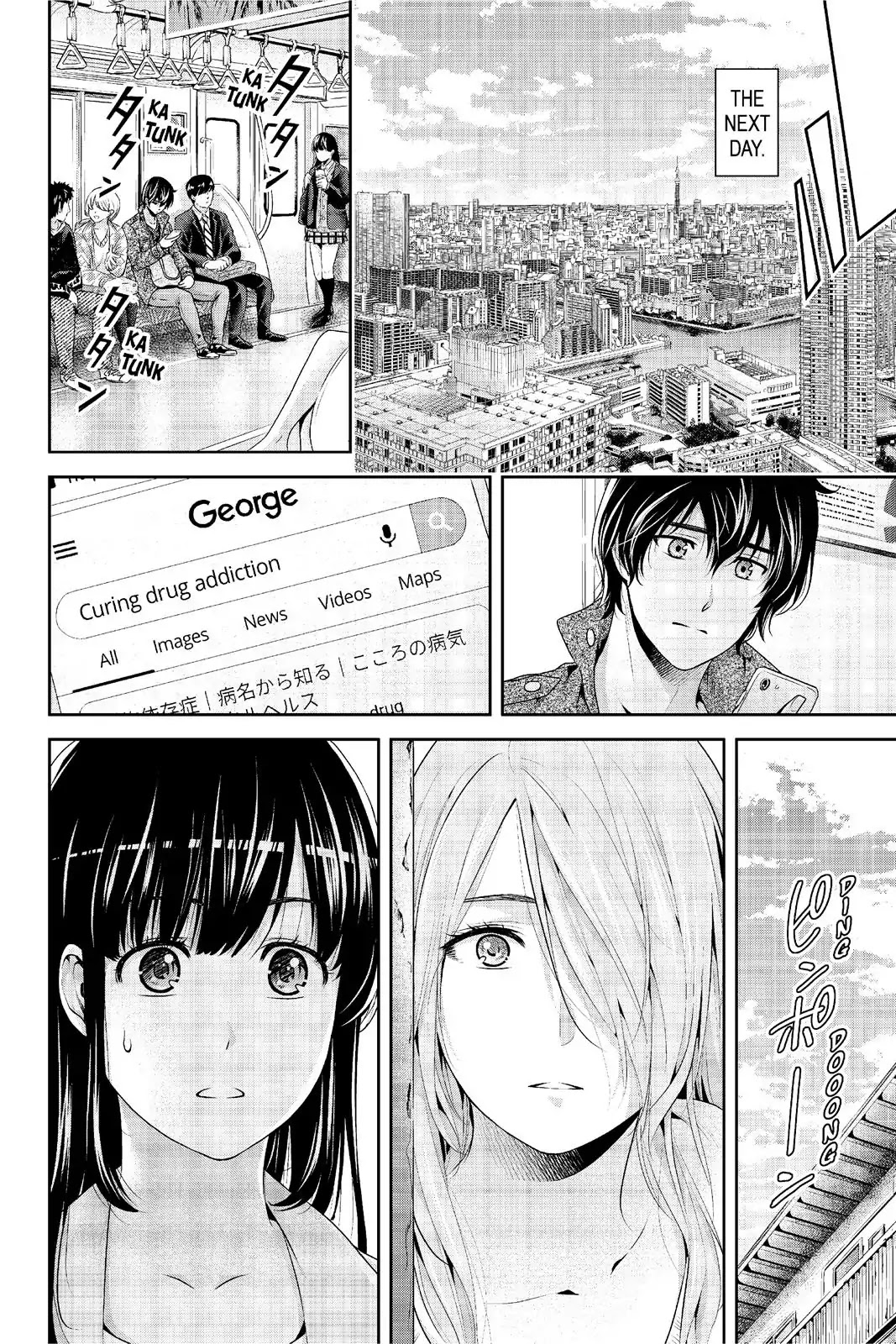 Domestic na Kanojo Chapter 224 page 7 - Chapter 224: Not Just Synpathy