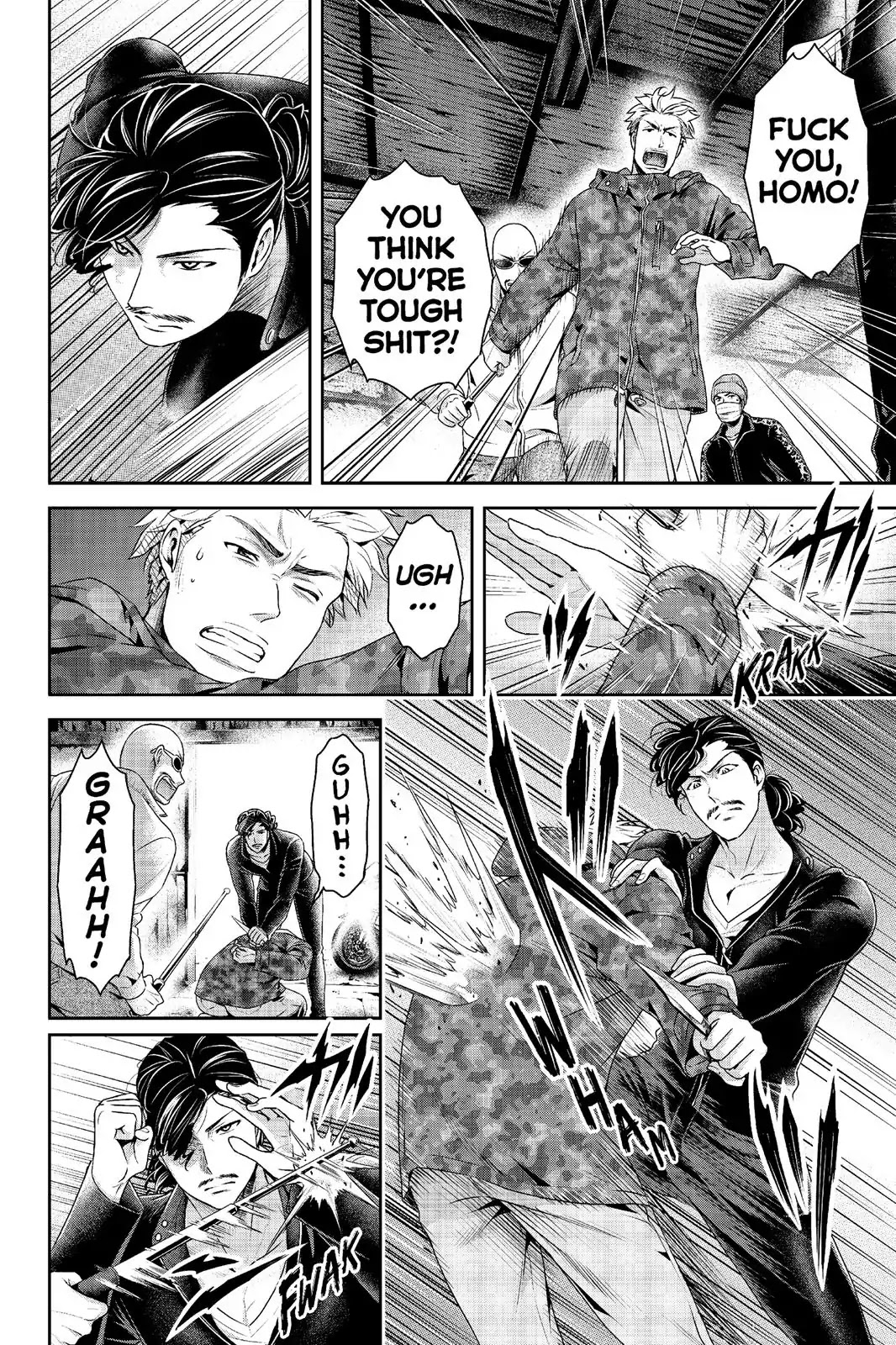 Domestic na Kanojo Chapter 226 page 3 - Chapter 226: From Now On