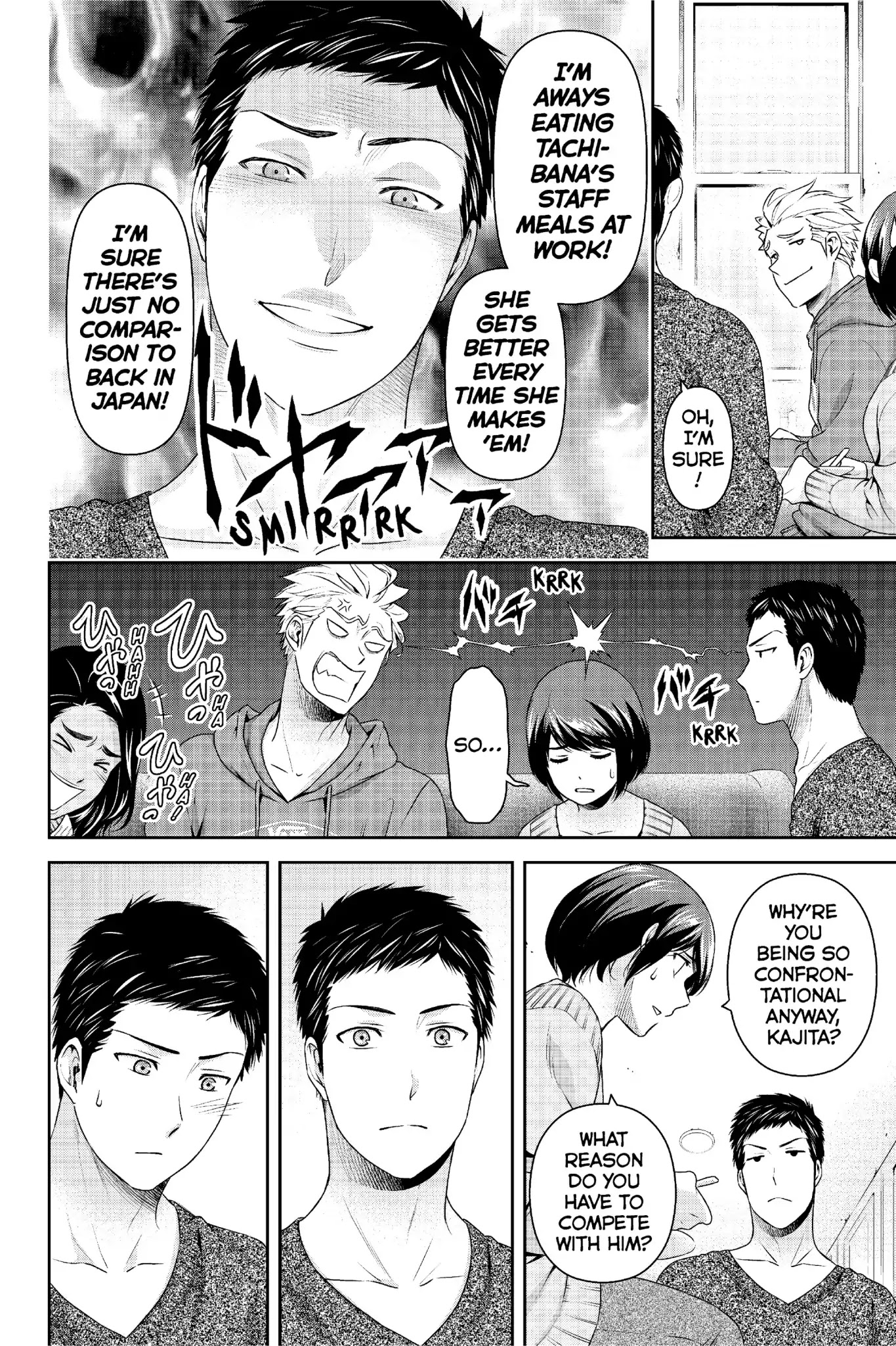Domestic na Kanojo Chapter 227 page 15 - Chapter 227: Lunchtime in Manhattan