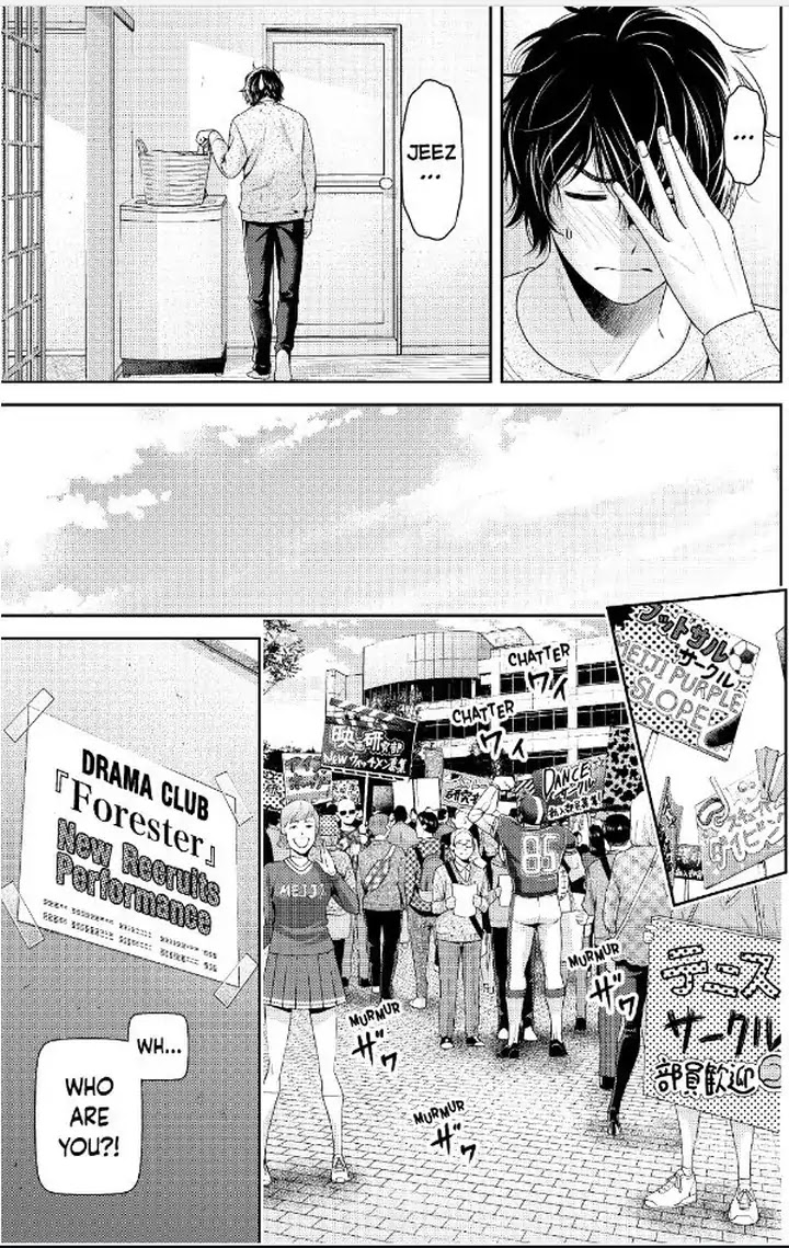Domestic na Kanojo Chapter 230 page 8 - Chapter 230: Promise Me This
