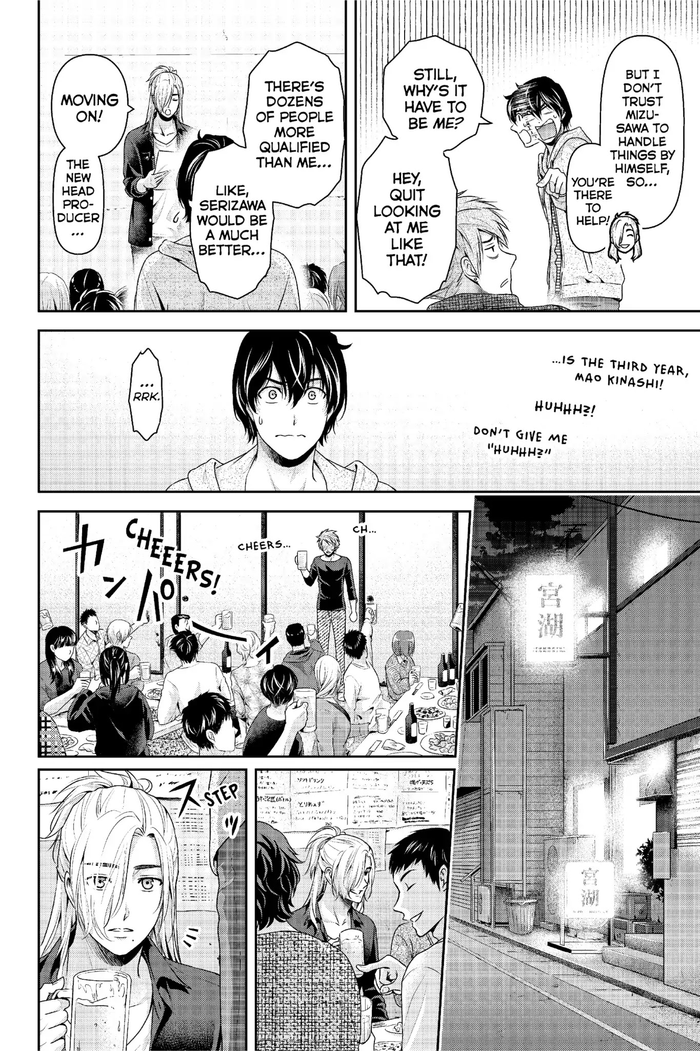 Domestic na Kanojo Chapter 231 page 5 - Chapter 231: Potential and Choices