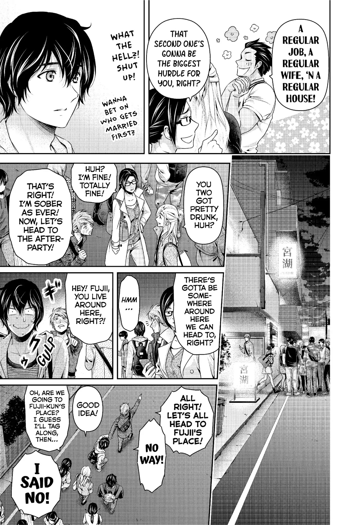 Domestic na Kanojo Chapter 231 page 8 - Chapter 231: Potential and Choices