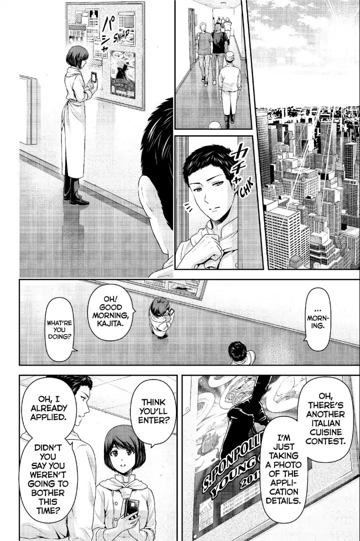 Domestic na Kanojo Chapter 238 page 7 - Chapter 238: It's A Secret