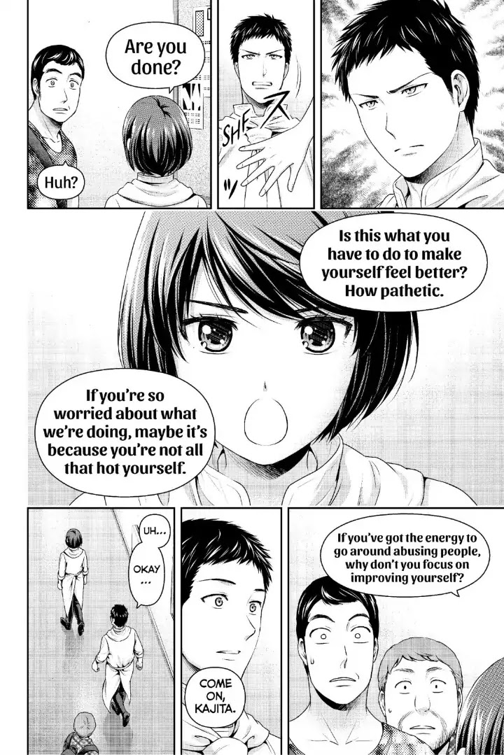Domestic na Kanojo Chapter 238 page 9 - Chapter 238: It's A Secret