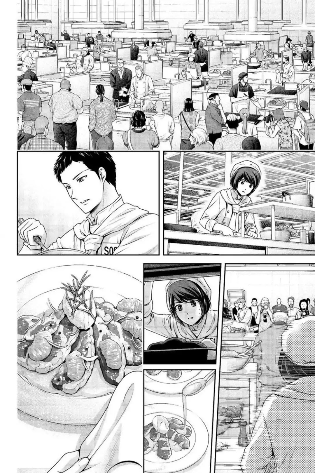 Domestic na Kanojo Chapter 239 page 12 - Chapter 239: Kajita's Goal