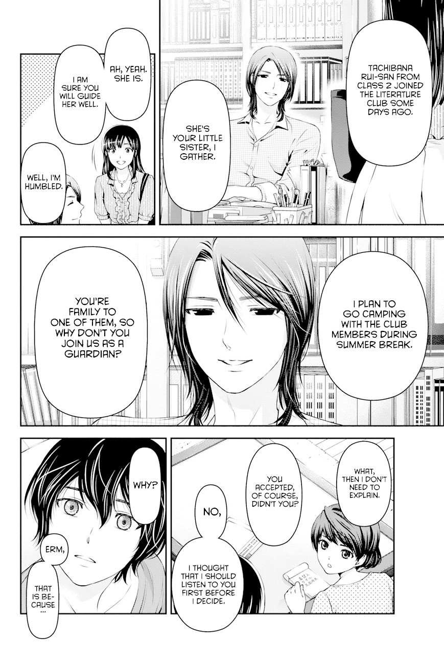 Domestic na Kanojo Chapter 24 page 17 - Chapter 24: That shouldn't happen