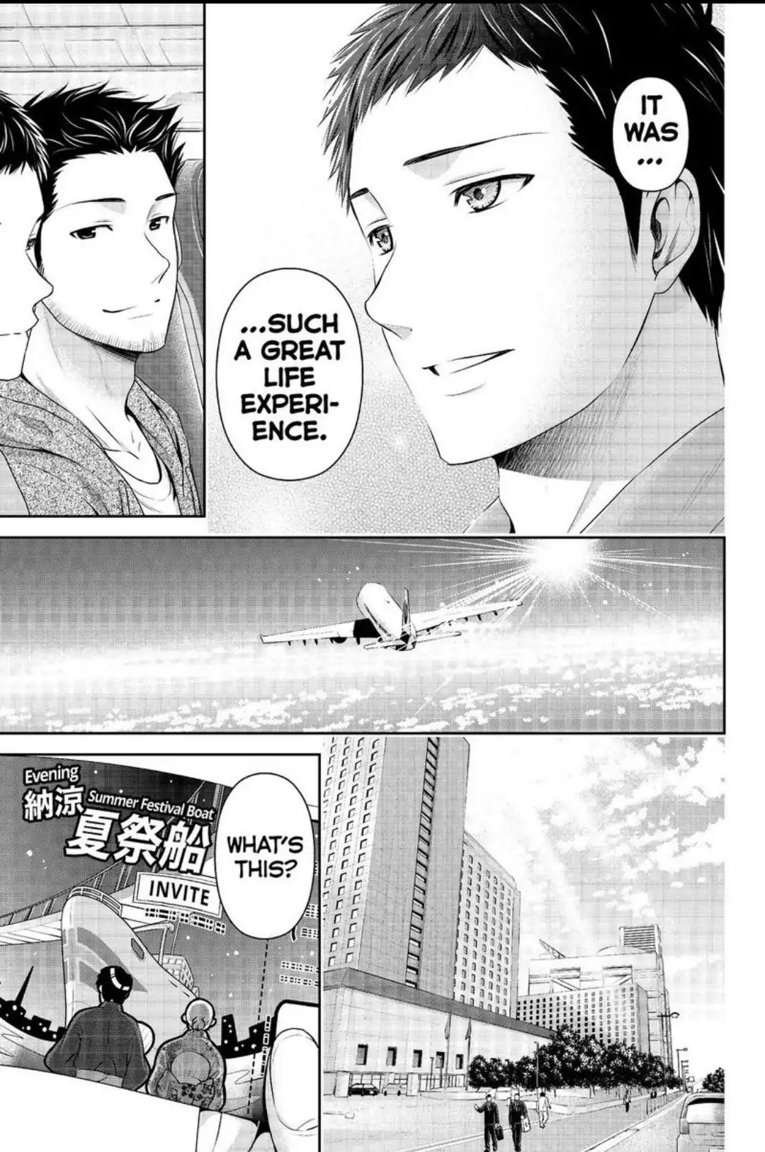 Domestic na Kanojo Chapter 240 page 17 - Chapter 240: Go for It