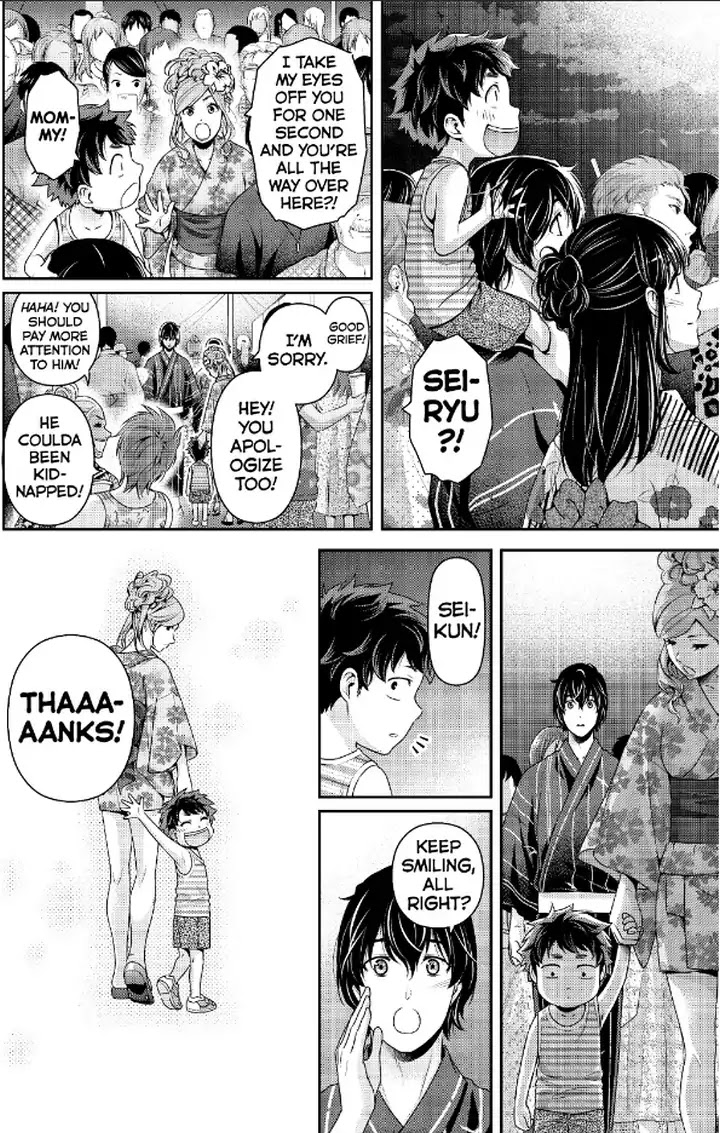 Domestic na Kanojo Chapter 241 page 16 - Chapter 241: A Sister's Motive