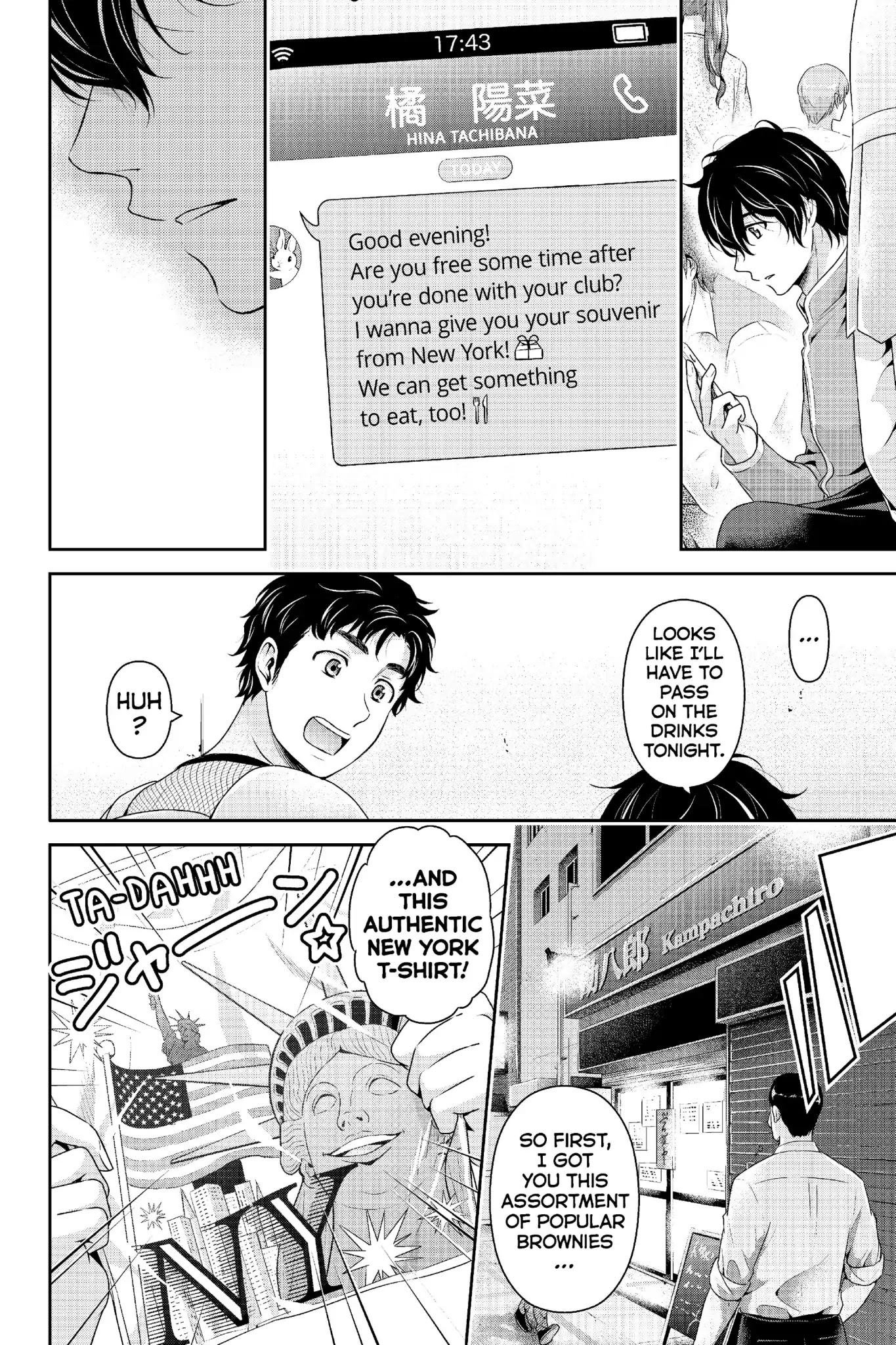 Domestic na Kanojo Chapter 245 page 11 - Chapter 245: Do You Think About Her?