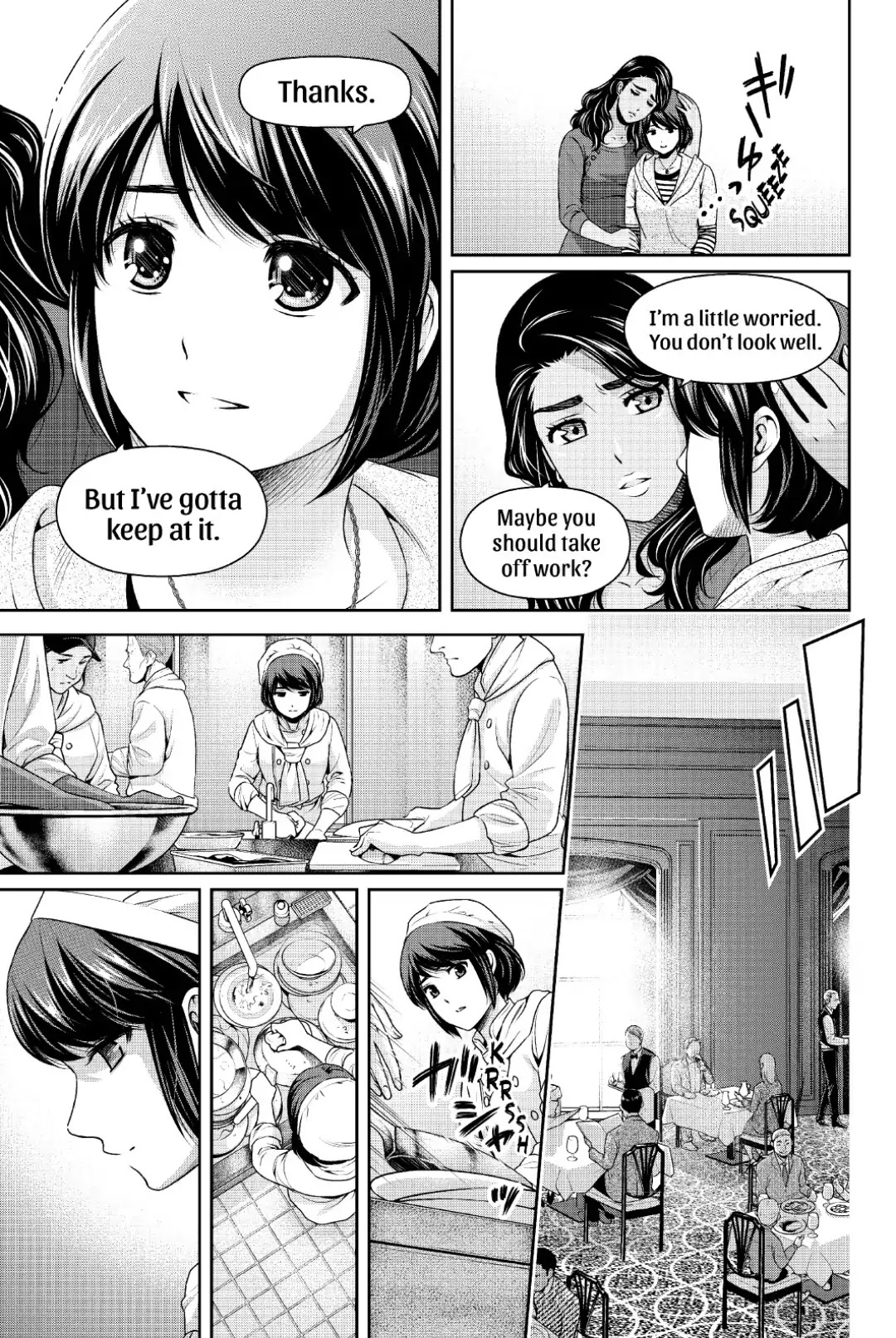 Domestic na Kanojo Chapter 248 page 11 - Chapter 248: A New Job