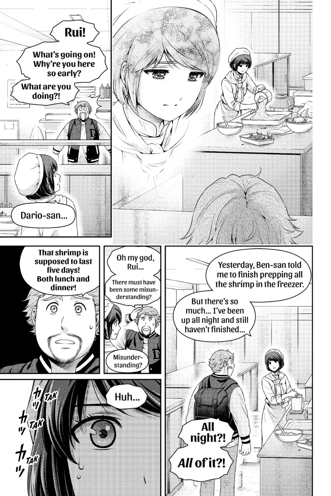 Domestic na Kanojo Chapter 248 page 7 - Chapter 248: A New Job
