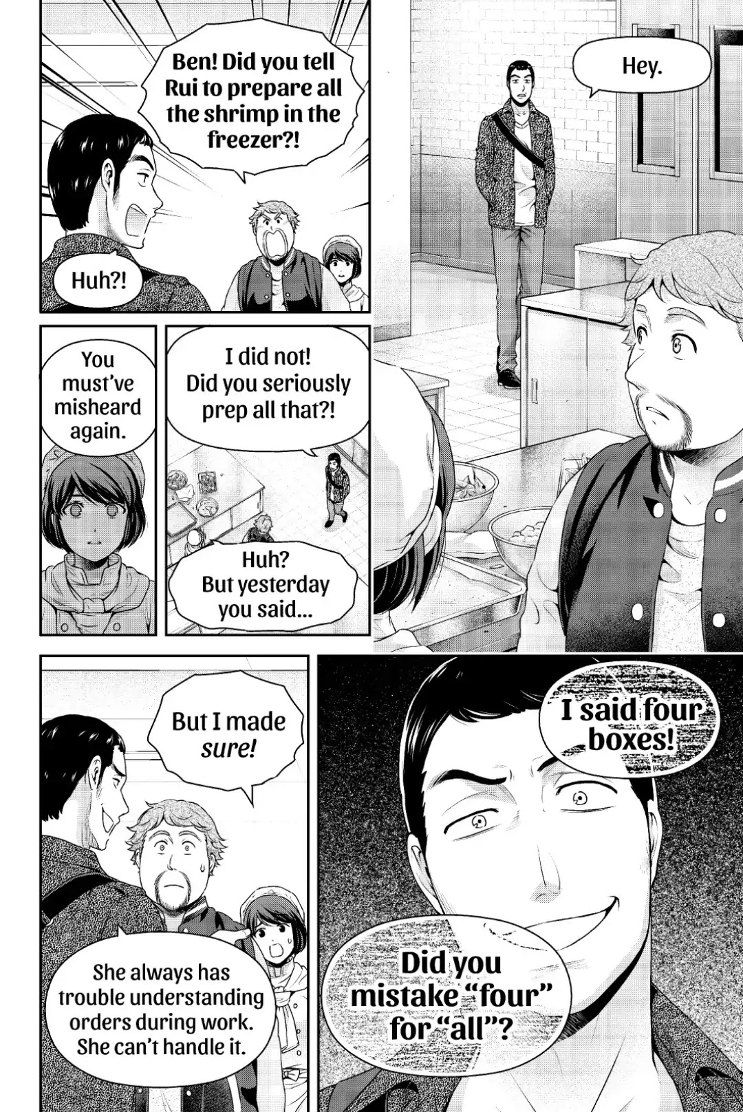 Domestic na Kanojo Chapter 248 page 8 - Chapter 248: A New Job
