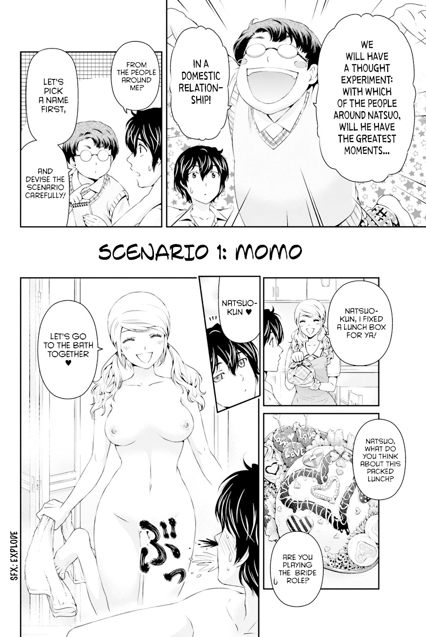 Domestic na Kanojo Chapter 25.5 page 3 - Chapter 25.5: Domestic Na People