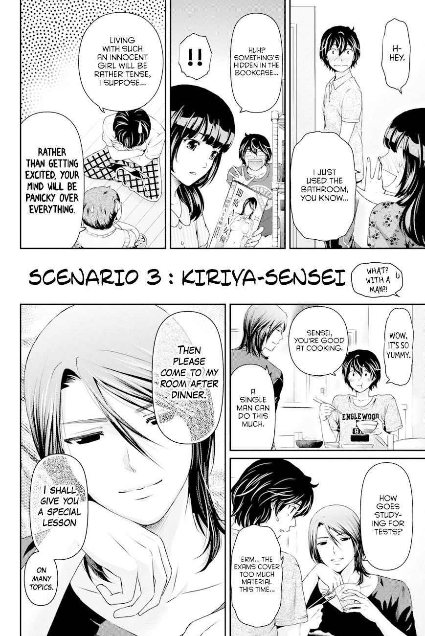 Domestic na Kanojo Chapter 25.5 page 5 - Chapter 25.5: Domestic Na People