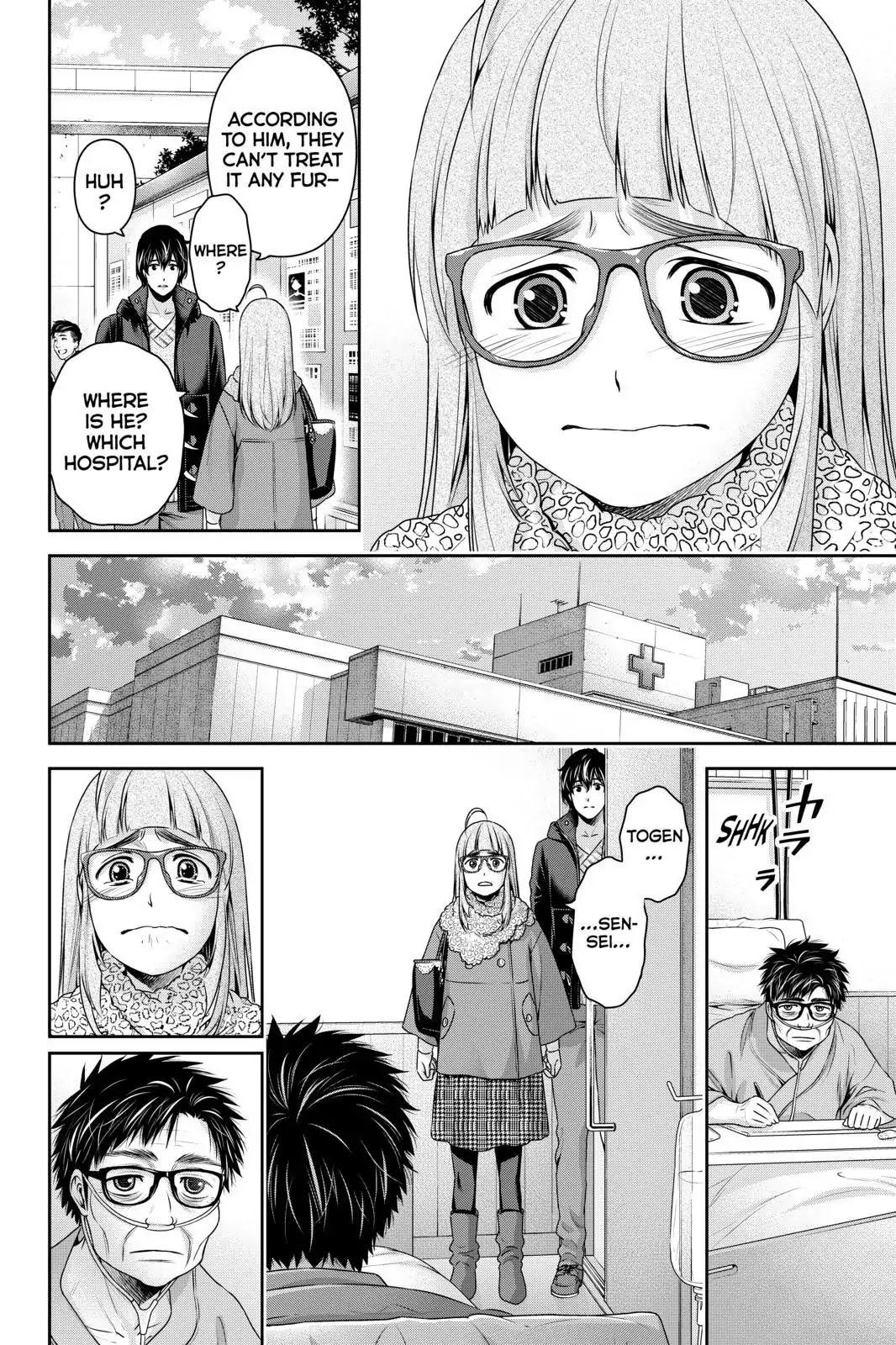 Domestic na Kanojo Chapter 254 page 6 - Chapter 254: The Final Dedication