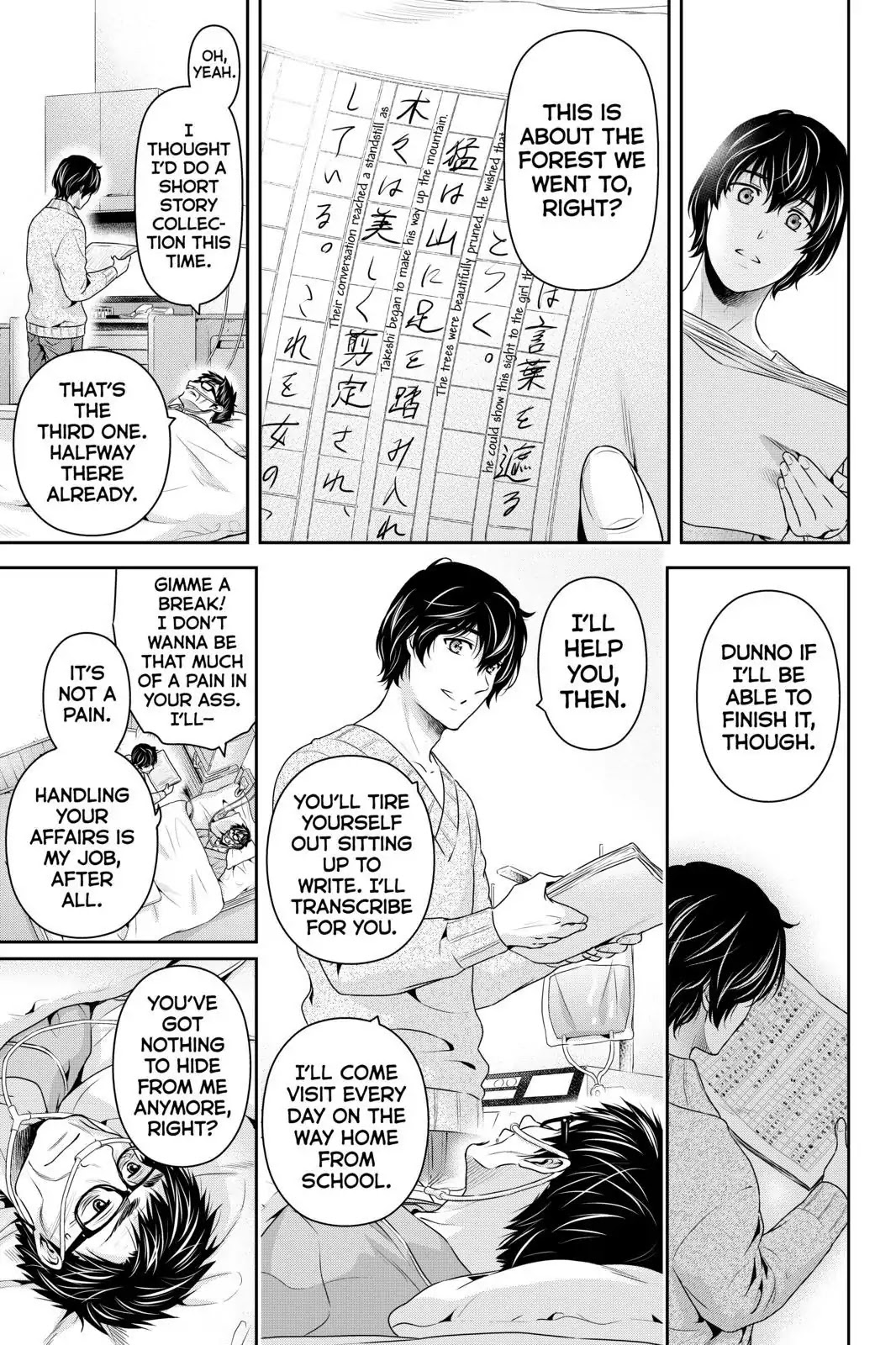 Domestic na Kanojo Chapter 254 page 9 - Chapter 254: The Final Dedication