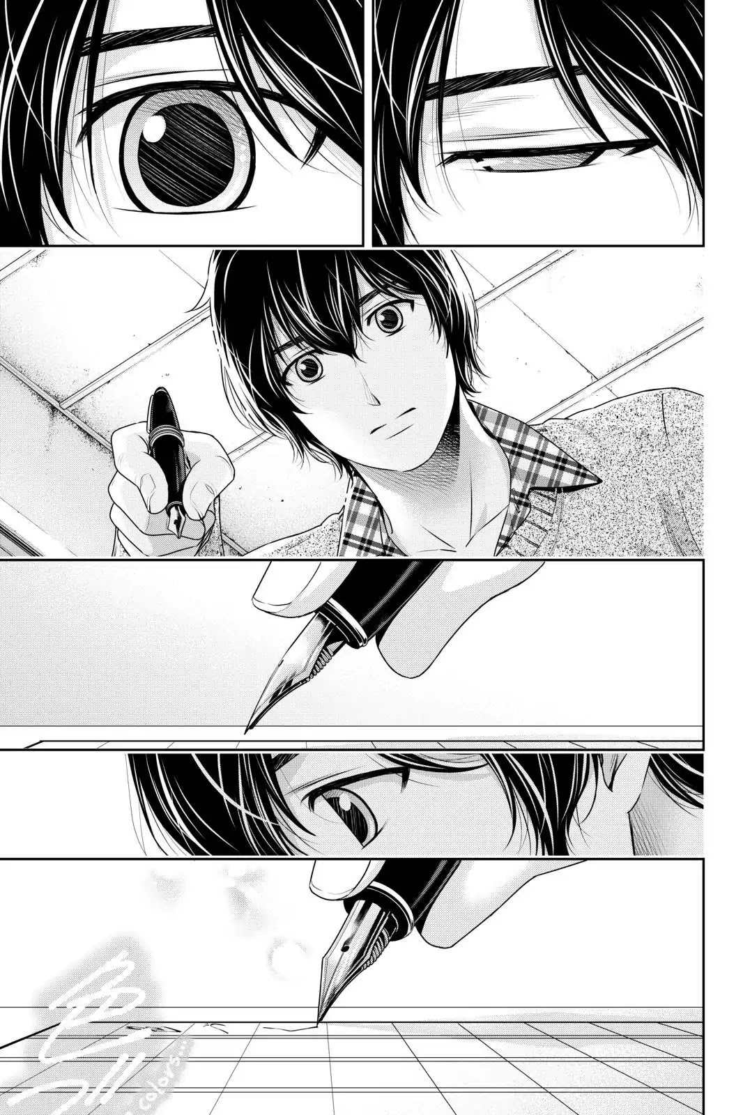 Domestic na Kanojo Chapter 256 page 15 - Chapter 256: Sensei Would