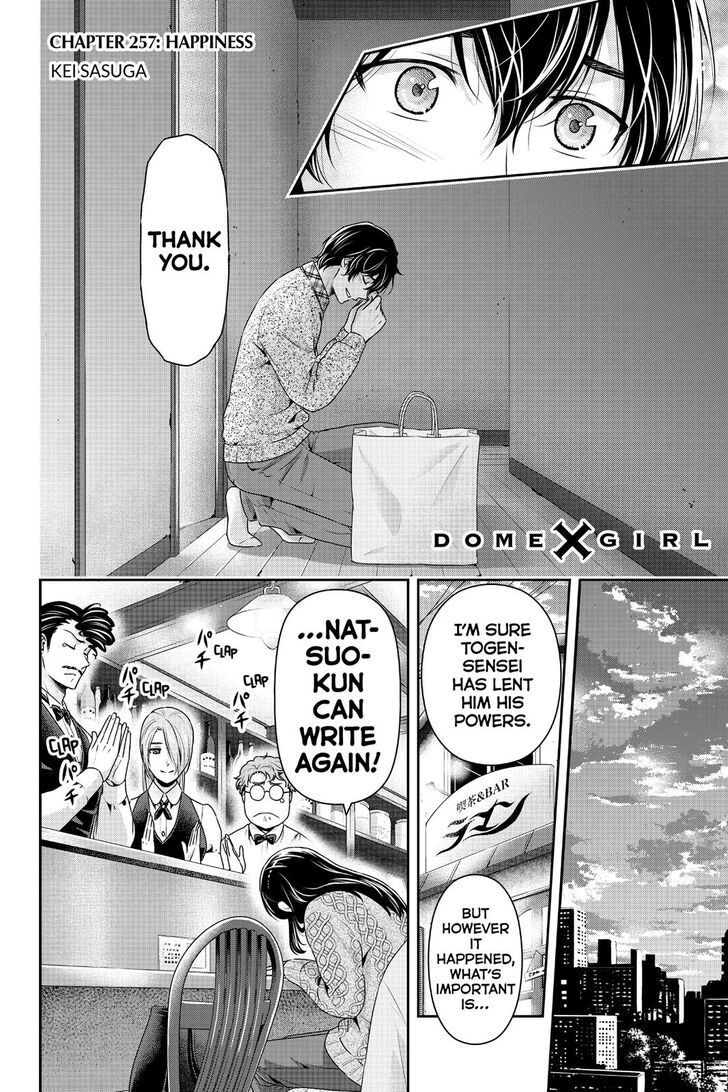 Domestic na Kanojo Chapter 257 page 3 - Chapter 257