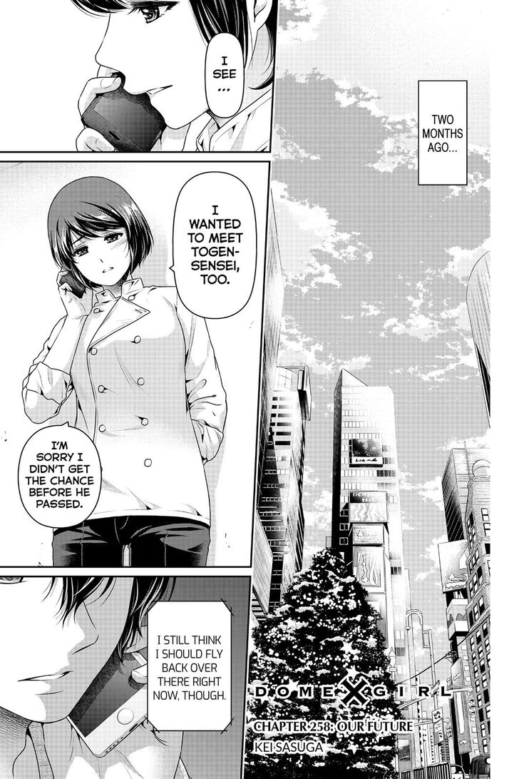 Domestic na Kanojo Chapter 258 page 2 - Chapter 258