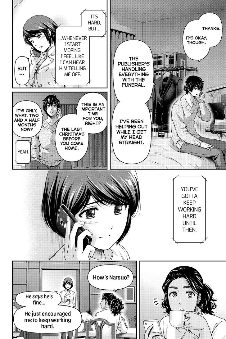 Domestic na Kanojo Chapter 258 page 3 - Chapter 258