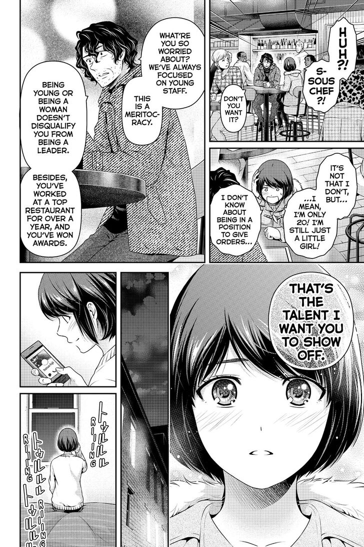 Domestic na Kanojo Chapter 258 page 7 - Chapter 258