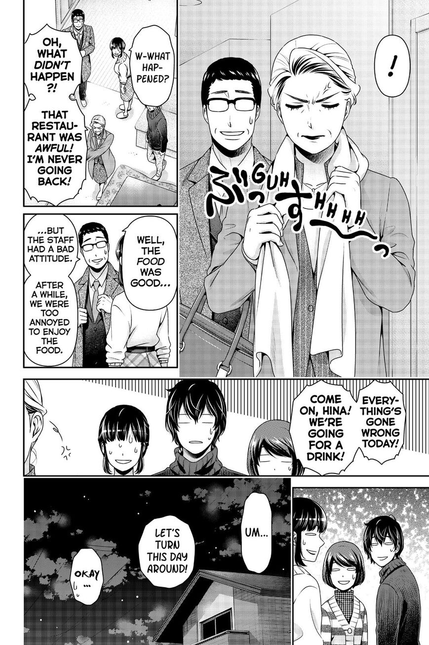 Domestic na Kanojo Chapter 261 page 15 - Chapter 261