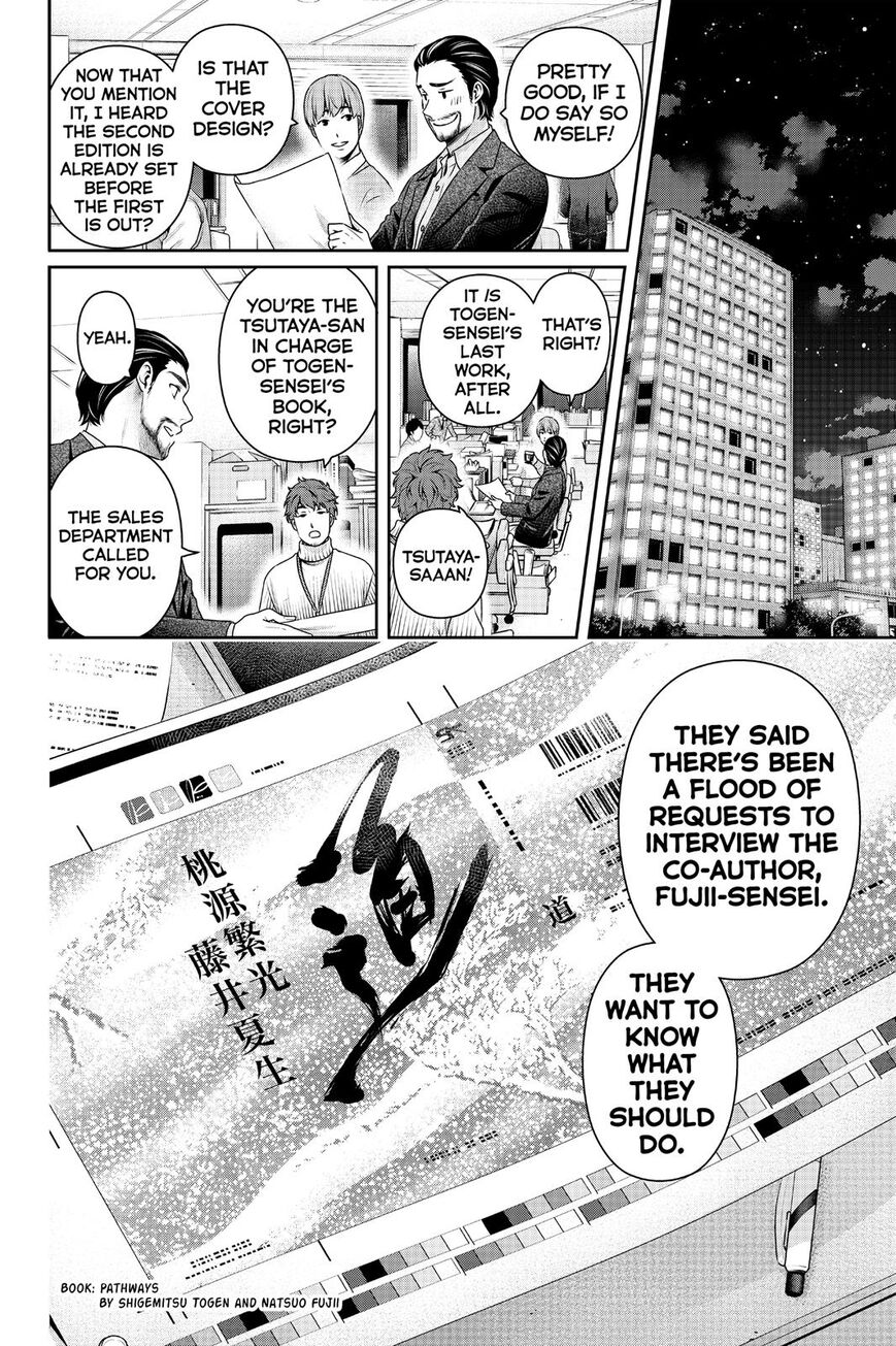 Domestic na Kanojo Chapter 262 page 19 - Chapter 262