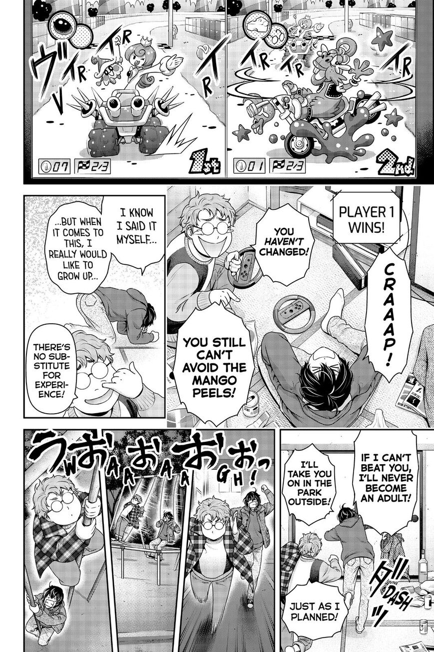 Domestic na Kanojo Chapter 263 page 17 - Chapter 263