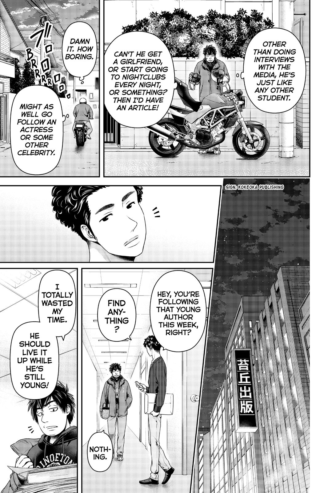 Domestic na Kanojo Chapter 265 page 16 - Chapter 265