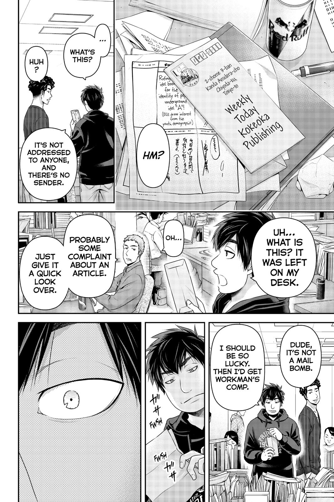 Domestic na Kanojo Chapter 265 page 17 - Chapter 265