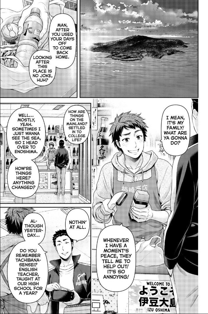Domestic na Kanojo Chapter 266 page 16 - Chapter 266