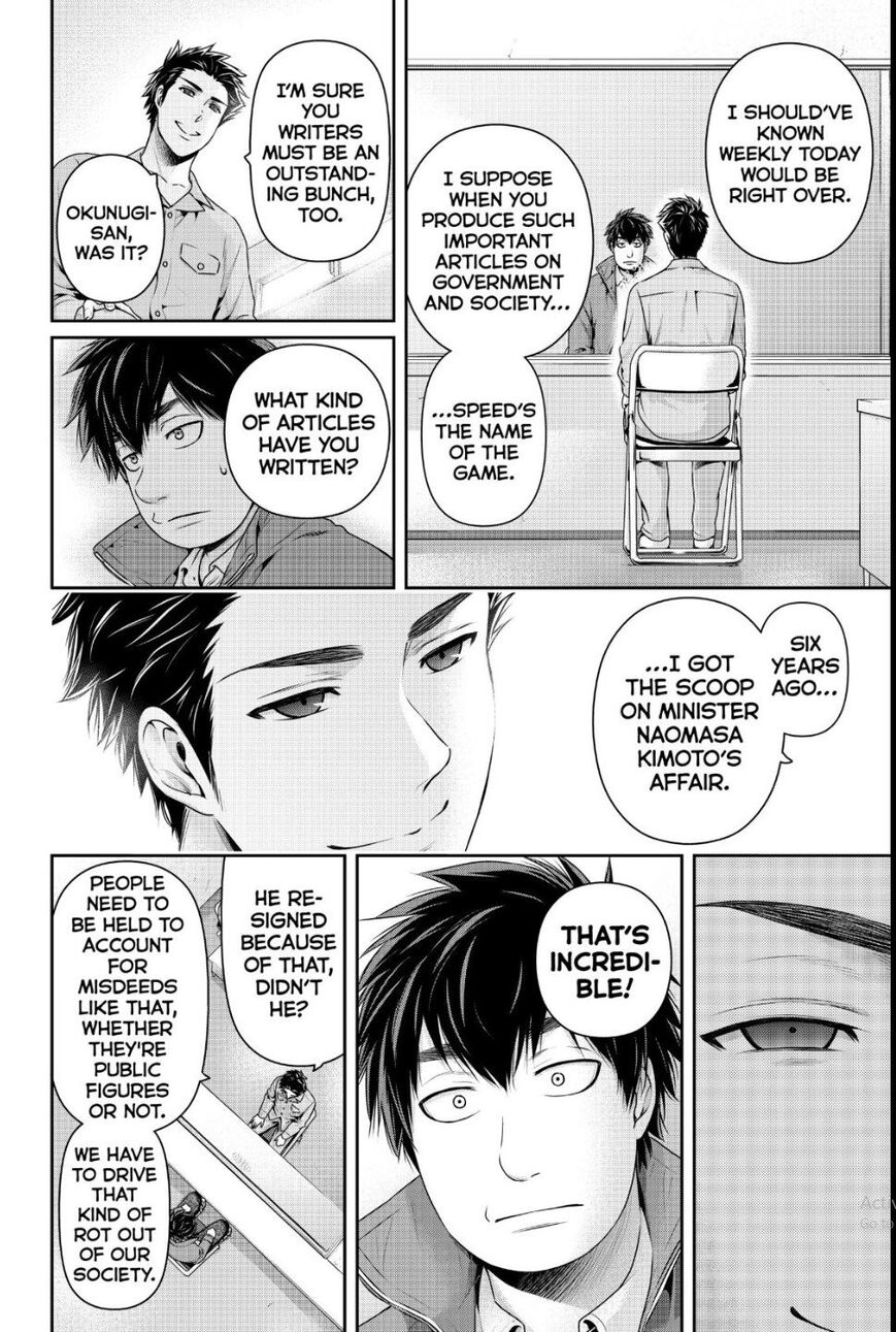 Domestic na Kanojo Chapter 266 page 3 - Chapter 266