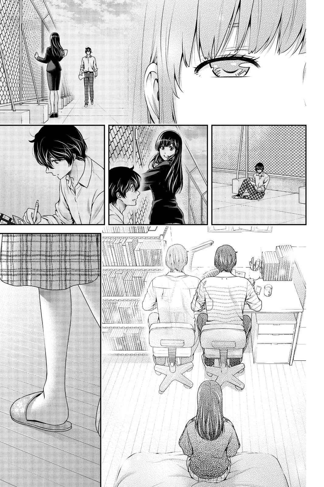 Domestic na Kanojo Chapter 268 page 17 - Chapter 268