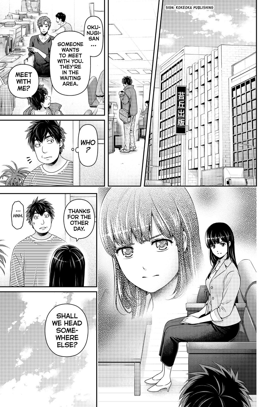 Domestic na Kanojo Chapter 268 page 7 - Chapter 268