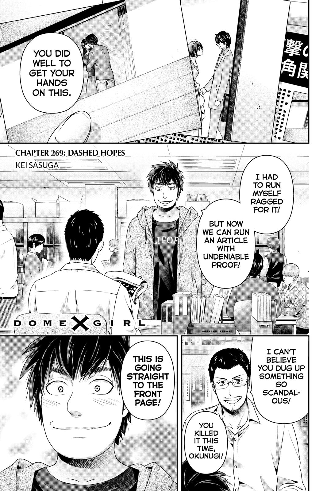 Domestic na Kanojo Chapter 269 page 2 - Chapter 269