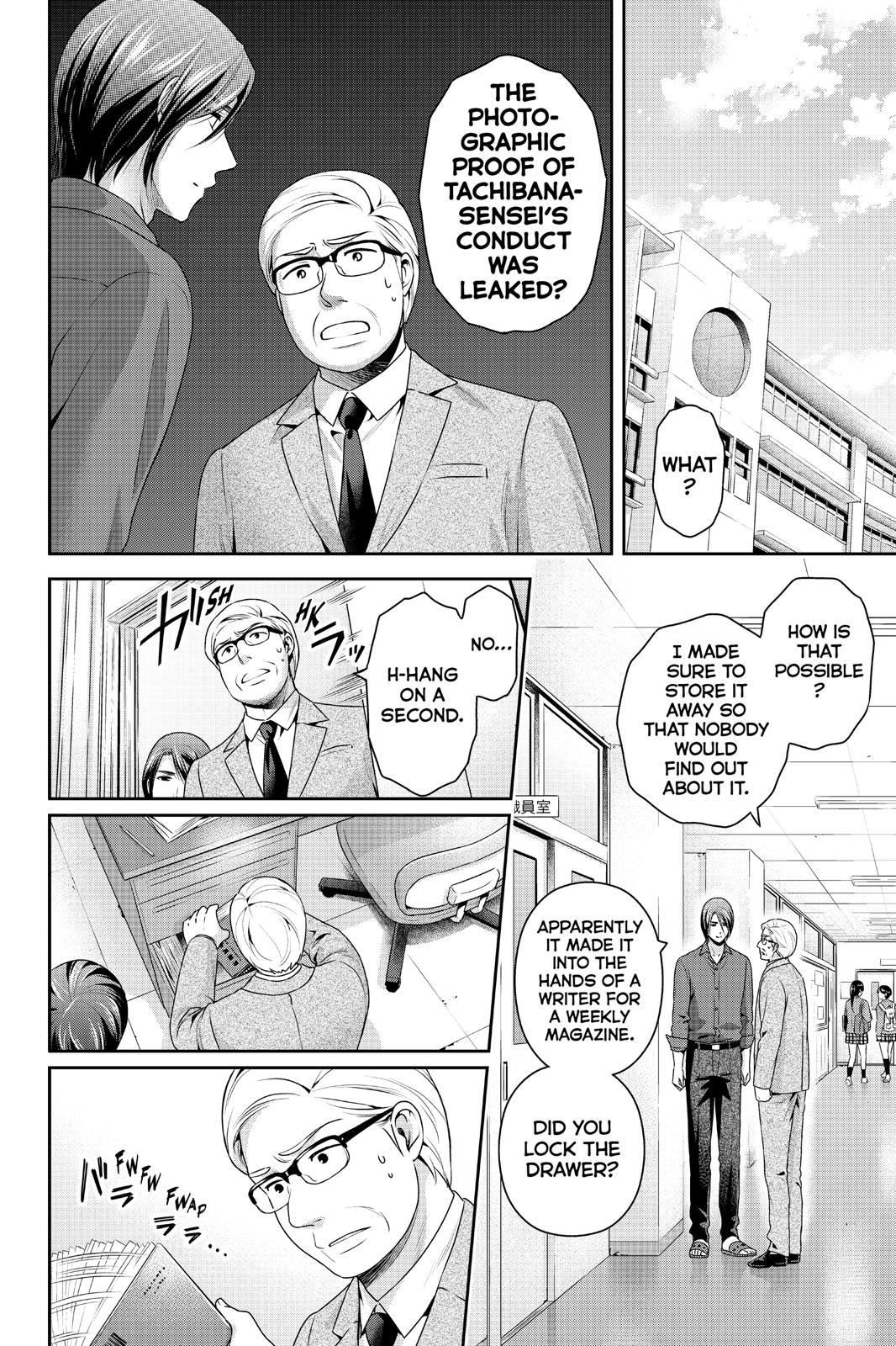 Domestic na Kanojo Chapter 269 page 3 - Chapter 269
