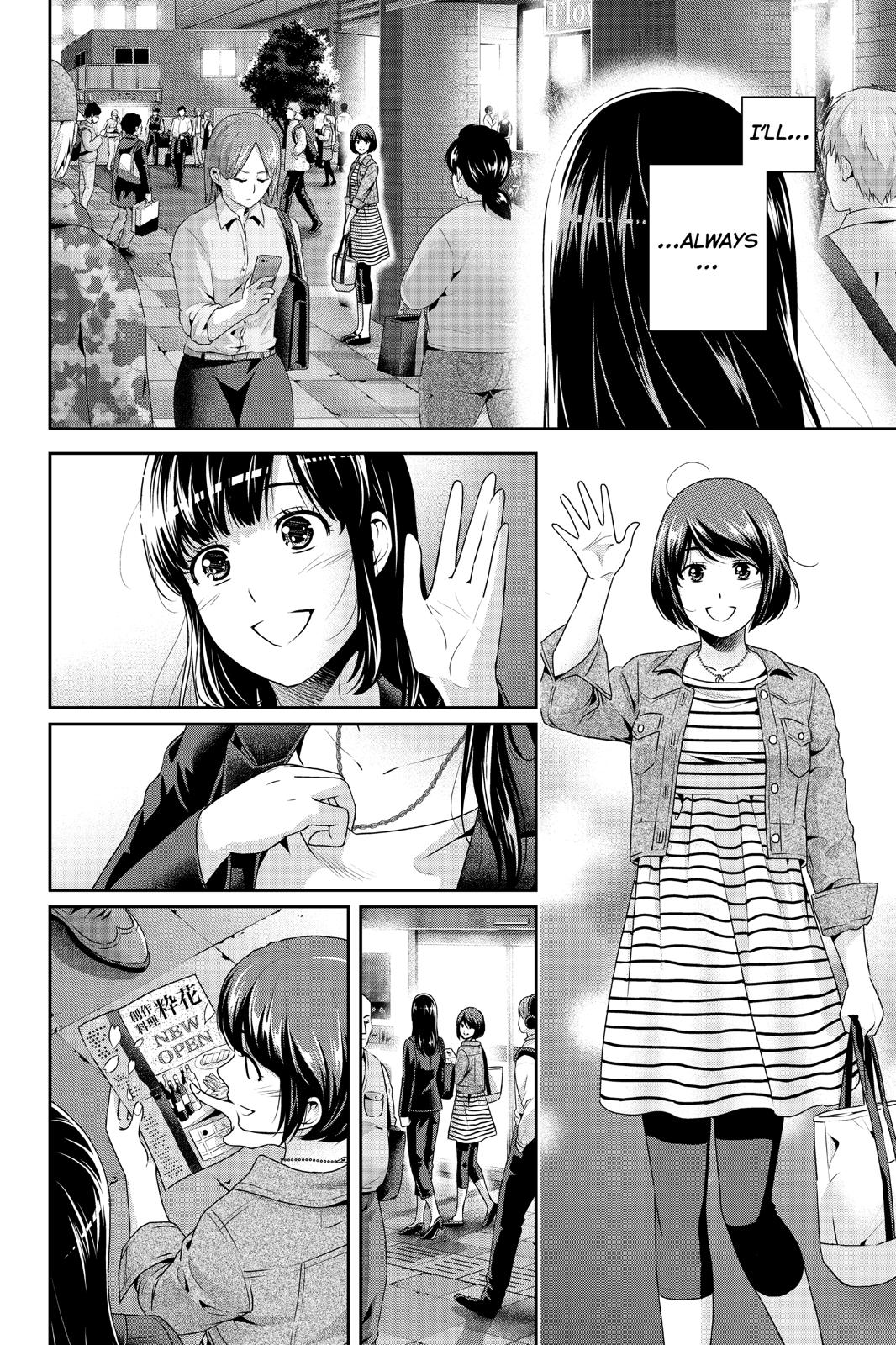 Domestic na Kanojo Chapter 270 page 15 - Chapter 270