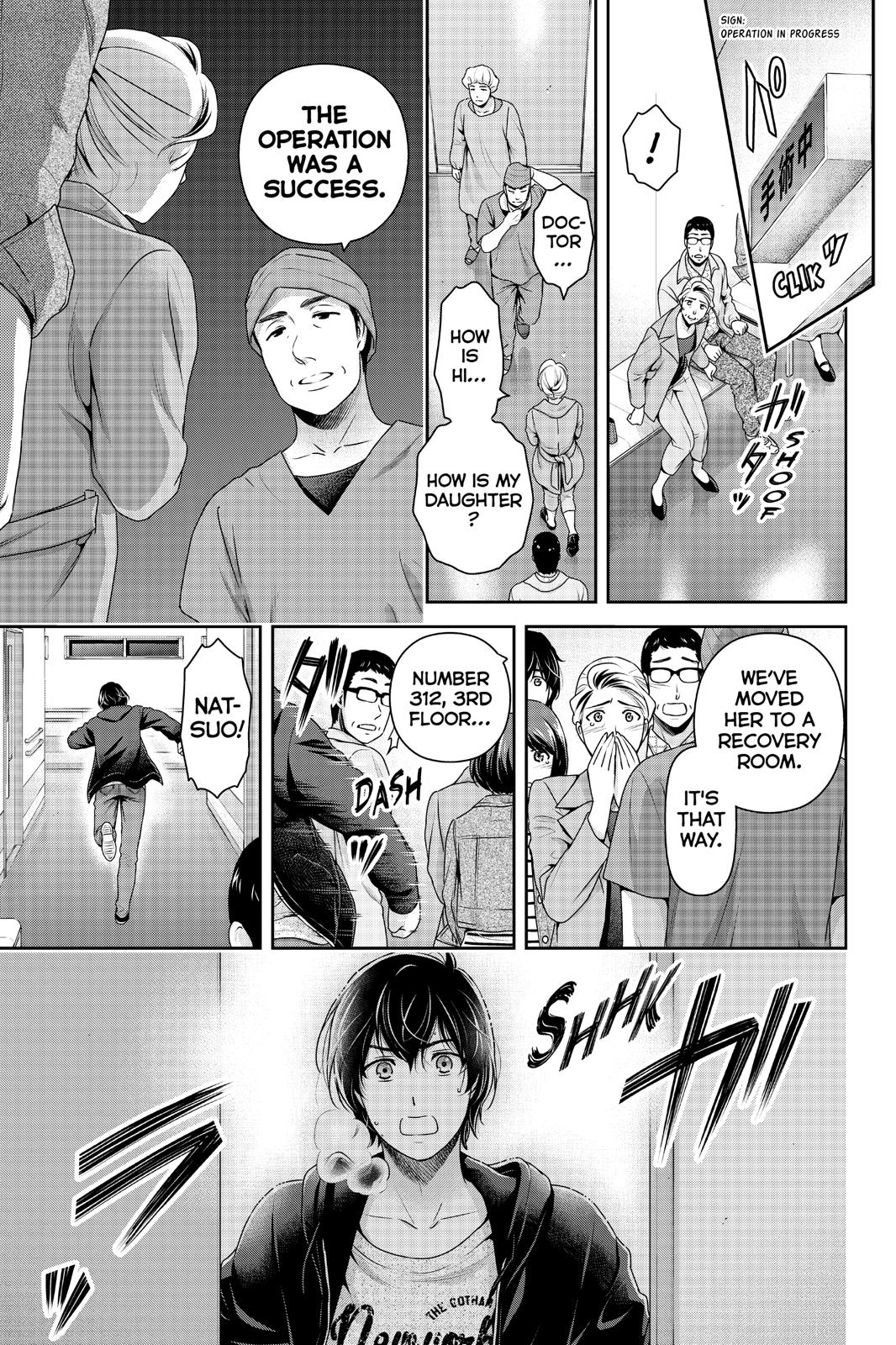 Domestic na Kanojo Chapter 271 page 16 - Chapter 271