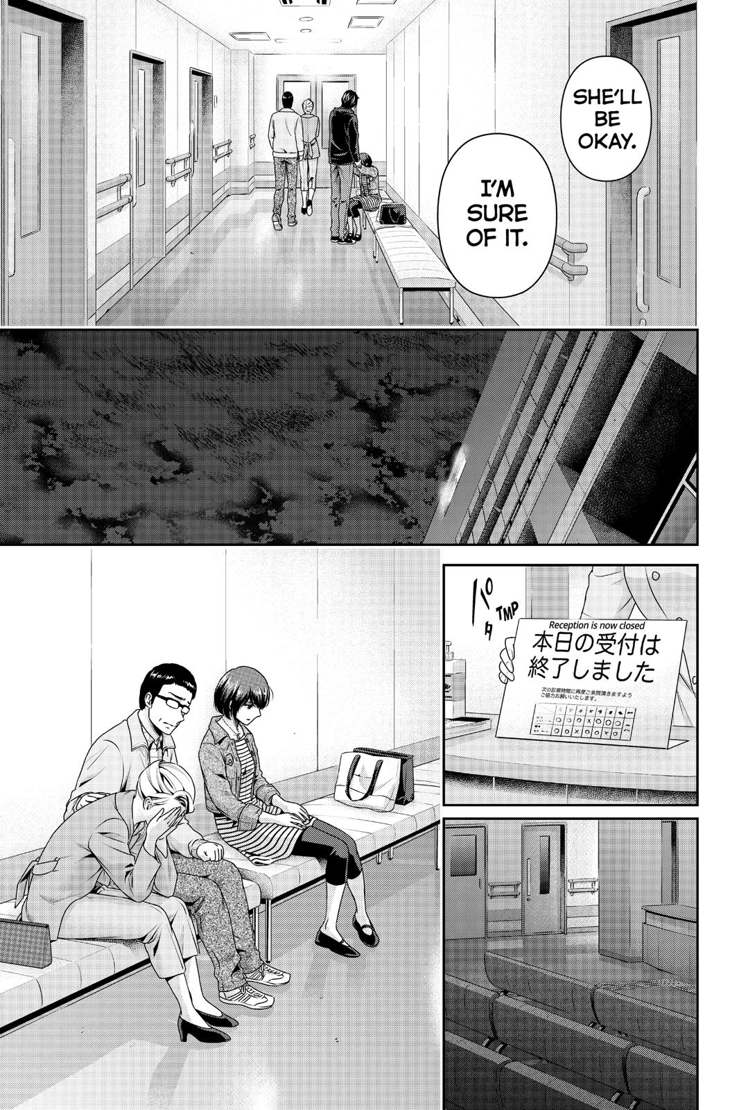 Domestic na Kanojo Chapter 271 page 6 - Chapter 271